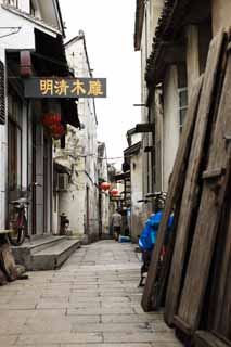 fotografia, materiale, libero il panorama, dipinga, fotografia di scorta,Zhouzhuang, , , , 