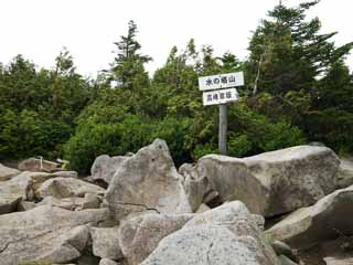 photo, la matière, libre, aménage, décrivez, photo de la réserve,Water Tower Mountain, , , , 