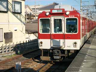 fotografia, materiale, libero il panorama, dipinga, fotografia di scorta,Linea Kintetsu, , , , 