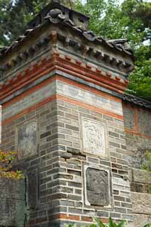 foto,tela,gratis,paisaje,fotografía,idea,La chiminea del santuario de Akitoku, La arquitectura de la corte imperial, Horno, El sistema de calefacción, Herencia de mundo