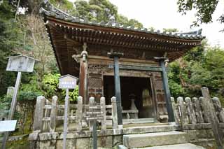 foto,tela,gratis,paisaje,fotografía,idea,Casa de Buddha y Honen sacerdote casa de santuario chino sagrado de Amitabha, Chaitya, La era de Muromachi, El iniciador de la secta de Jodo de Buddhism, Openwork