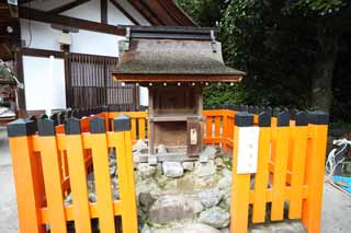 foto,tela,gratis,paisaje,fotografía,idea,Sociedad anónima de Hashimoto del santuario de Kamigamo, Soy pintado de rojo, Dios, Herencia de mundo, El Emperador