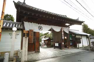 foto,tela,gratis,paisaje,fotografía,idea,Temple puerta exterior norte de Myoshin - ji, Asamblea de Hokkaido de Zen, Shozan Sakuma, El pope de jardín de flores, Templo pertenecer al secta de Zen