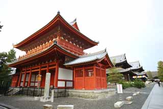 photo, la matière, libre, aménage, décrivez, photo de la réserve,Mikado de temple Myoshin-ji, Egen Kanzan, Je suis peint en rouge, Le pape du jardin de la fleur, temple qui appartient à la secte Zen