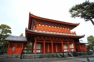 photo, la matière, libre, aménage, décrivez, photo de la réserve,Mikado de temple Myoshin-ji, Egen Kanzan, Je suis peint en rouge, Le pape du jardin de la fleur, temple qui appartient à la secte Zen