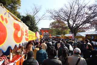 fotografia, material, livra, ajardine, imagine, proveja fotografia,Fushimi-Inari Taisha aproximação de Santuário para um santuário, A visita de Ano novo para um santuário de Xintoísmo, torii, Inari, raposa