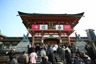 fotografia, material, livra, ajardine, imagine, proveja fotografia,Fushimi-Inari Taisha portão de torre de Santuário, A visita de Ano novo para um santuário de Xintoísmo, Portão de torre, Inari, raposa