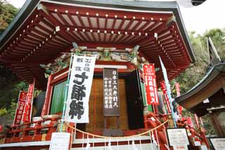 Ôîòî, ìàòåðèàëüíûé, ñâîáîäíûé, ïåéçàæ, ôîòîãðàôèÿ, ôîòî ôîíäà.,Eshima Shrine ñòîðîíà Tsunomiya Shrine, octagon, Shinto shrine, Æåíà øåôà äçýí-ñâÿùåííèêà, 