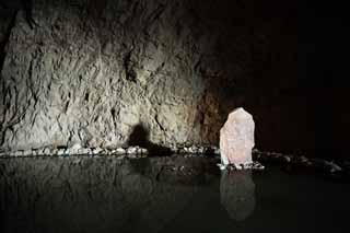 Foto, materiell, befreit, Landschaft, Bild, hat Foto auf Lager,Der erste Enoshima Iwaya, Monument, Die Oberfläche des Wassers, Höhle, Stein