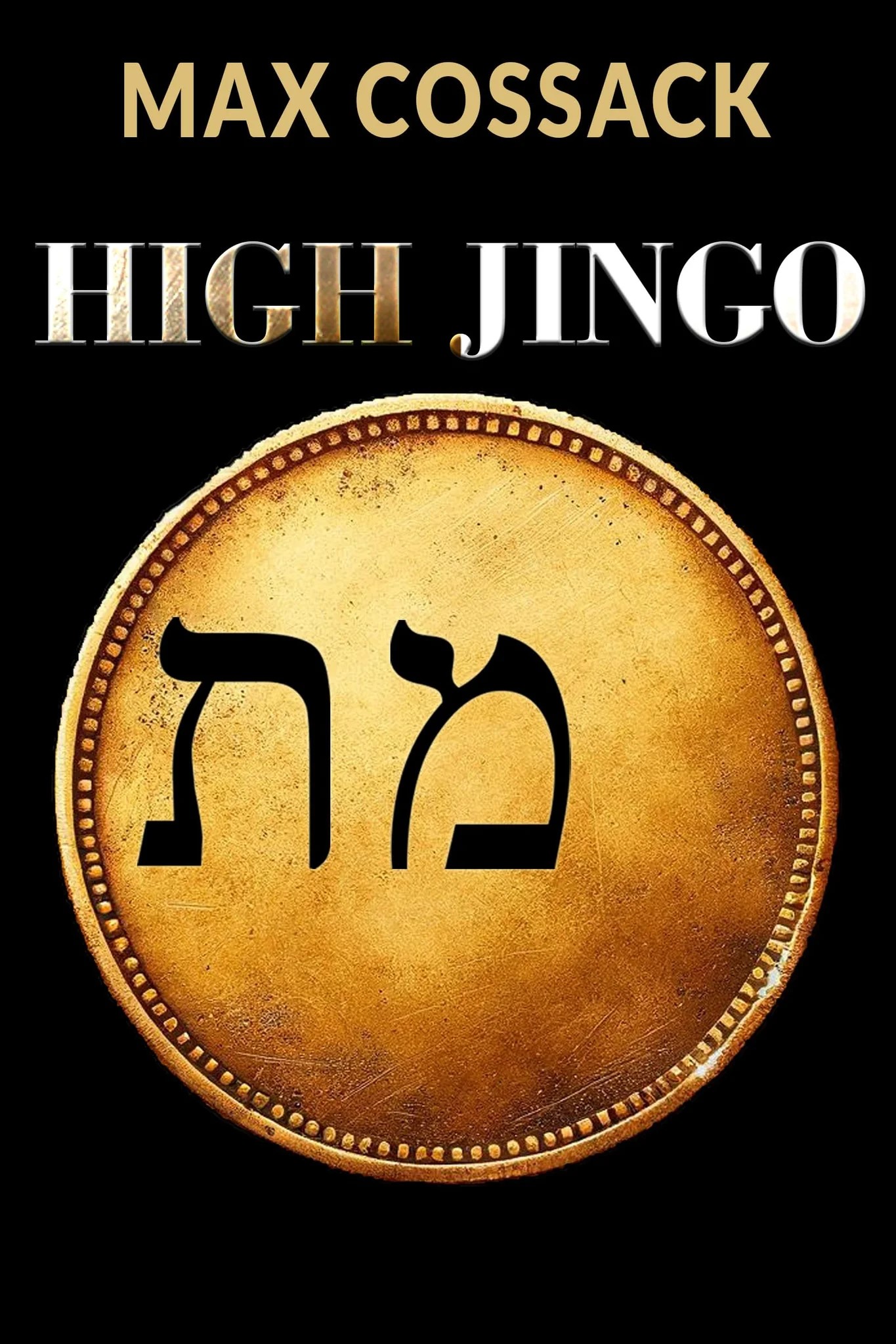 high-jingo.jpg