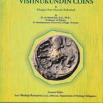 History: Vishnukundin Dynasty