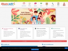 blogs.sch.gr Κοινότητες και Ιστολόγια
