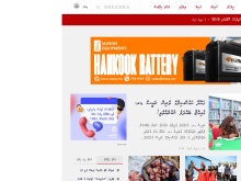 ވަގުތު.އެމް.ވީ