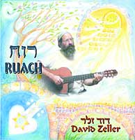 Ruach cover