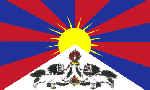 Nepalese Flag