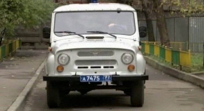 1997 UAZ 31512