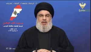 Nasrallah