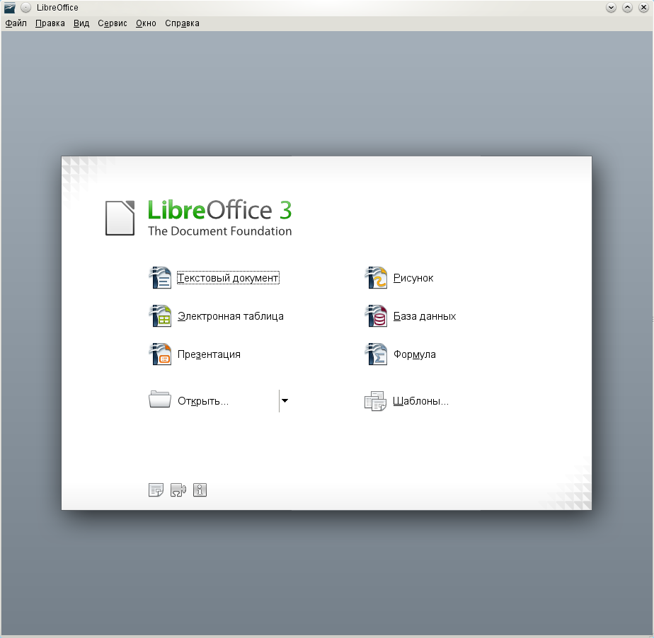 Libreoffice-3.3.1rc1.png