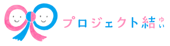 東北の子どもの学びと遊びを支援する | プロジェクト結（ゆい）