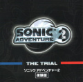 SonicAdventure2trial cover.jpg