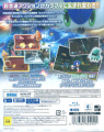 SCU-PS4(JP)BackCover.jpg