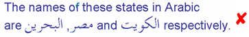 Bahrain appears to the left of Egypt.