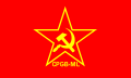 Flag of the Communist Party of Great Britain (Marxist–Leninist)