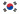 Bandera de Corea del Sur