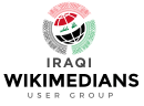 Groupe d'utilisateurs de Wikimédia en Irak