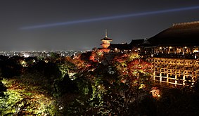 Kiyomizu-dera