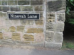 Benchmark on a wall on Nineveh Lane, Badsworth - geograph.org.uk - 3665026.jpg