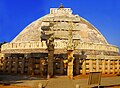 Temple de Sanchi (sègle III avC - sègle XII).