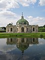 Grotto pavilion in Kuskovo, Moscow (1775)