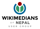 Уикимедианци от Непал
