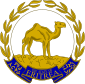 Emblem of Eritrea