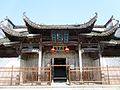 Ye shrine in Anhui