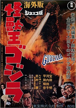 Godzilla, King of the Monsters!