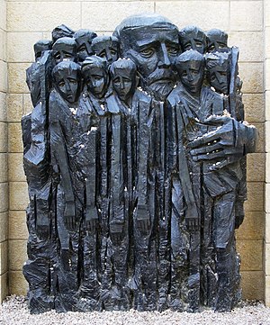 אנדרטת יאנוש קורצ'אק ותלמידיו באתר ההנצחה יד ושם שבהר הזיכרון בירושלים.