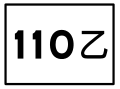 Thumbnail for version as of 09:34, 30 August 2010