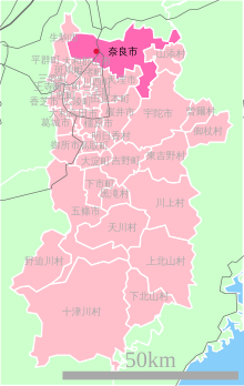 Nara-nara-city.svg