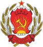 Emblem of Komi ASSR