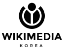 Wikimédia Corée