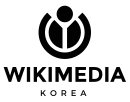 Wikimedia Coreia