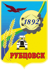 Rubtsovsk