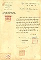 A Bảo Đại 13 (1938) letter by the Ministry of Economic Affairs also featuring seals of the Ngự tiền văn phòng.