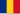 Bandièra: Romania