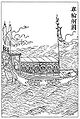 A Chinese paddle-wheel driven ship from a Qing encyclopedia published in 1726.