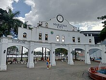 Marikina Clock Tower Arch, Dec 2023 (2).jpg