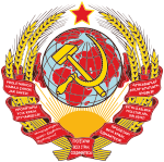 1929: 2nd coat of arms of the Soviet Union