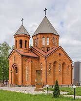 Armenian Church